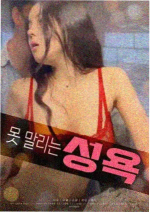 万相之王姜青娥暗影相突破章节配图